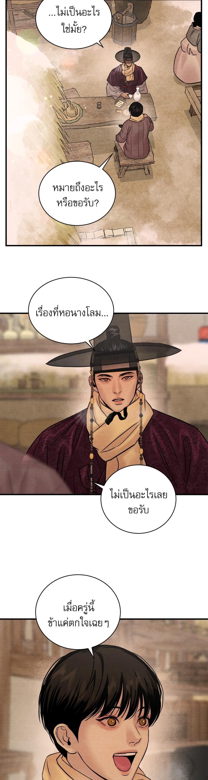 Manga-lc-com อ่านมังงะ อ่านการ์ตูน ออนไลน์ ฟรี Painter of the Night ตอนที่ 1 2 3 4 5 6 7 8 9 10 11 12 13 14 ฟรี ไม่มีโฆษณา Manga-lc - อ่าน มังงะ อ่าน การ์ตูน ออนไลน์ อ่านมังงะ ฟรี