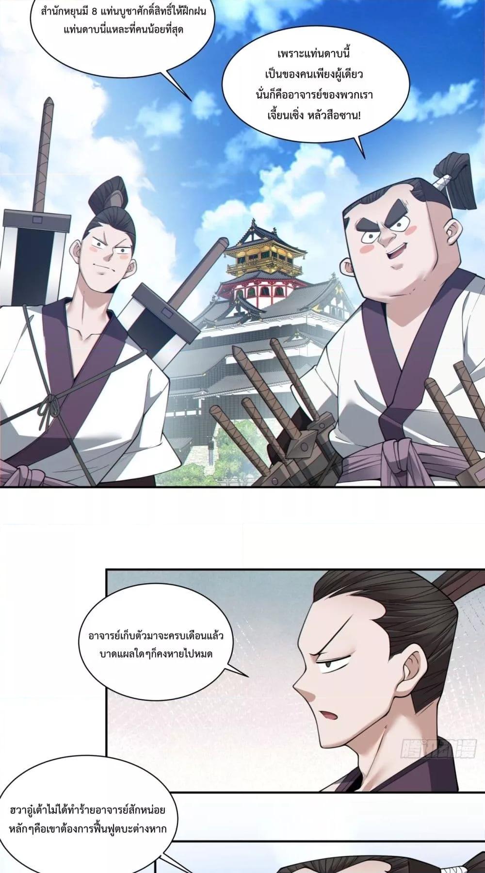 Manga-lc-com อ่านมังงะ อ่านการ์ตูน ออนไลน์ ฟรี MyDisciplesAr ตอนที่ 1 2 3 4 5 6 7 8 9 10 11 12 13 14 ฟรี ไม่มีโฆษณา Manga-lc - อ่าน มังงะ อ่าน การ์ตูน ออนไลน์ อ่านมังงะ ฟรี