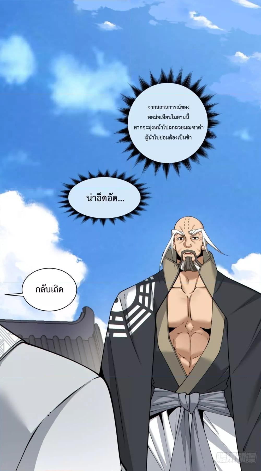 Manga-lc-com อ่านมังงะ อ่านการ์ตูน ออนไลน์ ฟรี MyDisciplesAr ตอนที่ 1 2 3 4 5 6 7 8 9 10 11 12 13 14 ฟรี ไม่มีโฆษณา Manga-lc - อ่าน มังงะ อ่าน การ์ตูน ออนไลน์ อ่านมังงะ ฟรี