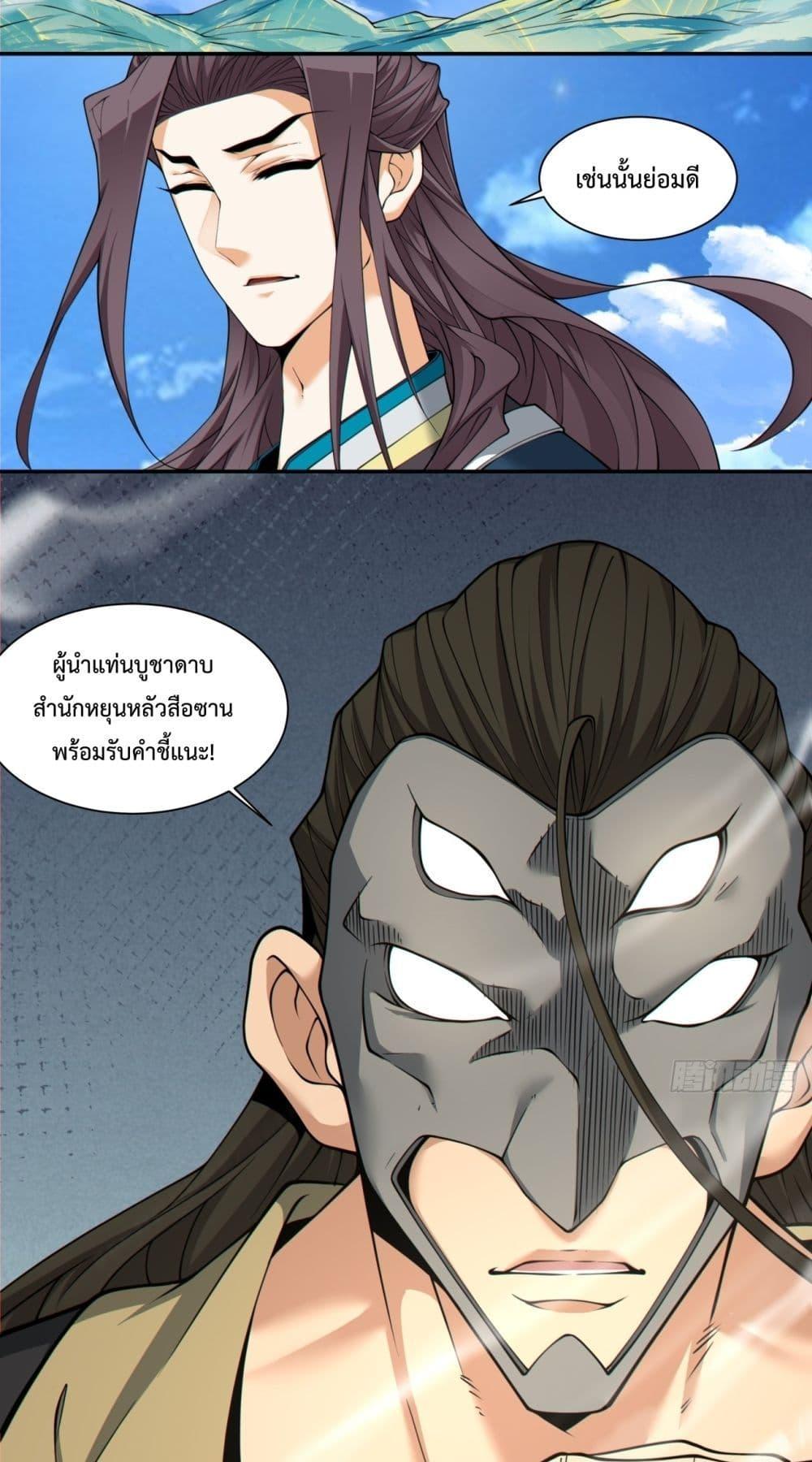 Manga-lc-com อ่านมังงะ อ่านการ์ตูน ออนไลน์ ฟรี MyDisciplesAr ตอนที่ 1 2 3 4 5 6 7 8 9 10 11 12 13 14 ฟรี ไม่มีโฆษณา Manga-lc - อ่าน มังงะ อ่าน การ์ตูน ออนไลน์ อ่านมังงะ ฟรี