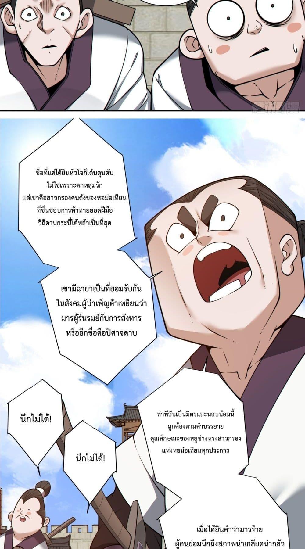 Manga-lc-com อ่านมังงะ อ่านการ์ตูน ออนไลน์ ฟรี MyDisciplesAr ตอนที่ 1 2 3 4 5 6 7 8 9 10 11 12 13 14 ฟรี ไม่มีโฆษณา Manga-lc - อ่าน มังงะ อ่าน การ์ตูน ออนไลน์ อ่านมังงะ ฟรี