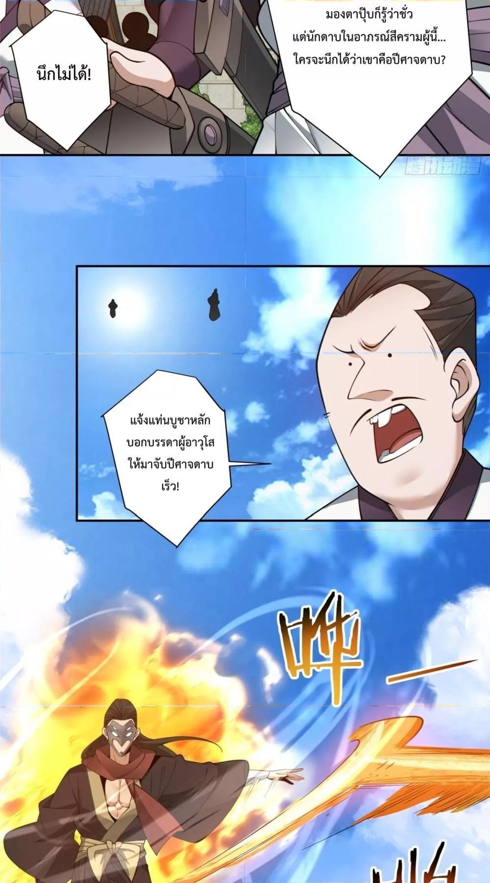 Manga-lc-com อ่านมังงะ อ่านการ์ตูน ออนไลน์ ฟรี MyDisciplesAr ตอนที่ 1 2 3 4 5 6 7 8 9 10 11 12 13 14 ฟรี ไม่มีโฆษณา Manga-lc - อ่าน มังงะ อ่าน การ์ตูน ออนไลน์ อ่านมังงะ ฟรี