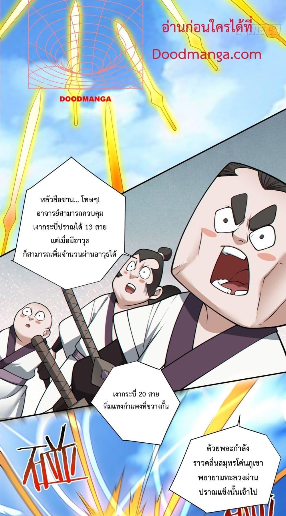 Manga-lc-com อ่านมังงะ อ่านการ์ตูน ออนไลน์ ฟรี MyDisciplesAr ตอนที่ 1 2 3 4 5 6 7 8 9 10 11 12 13 14 ฟรี ไม่มีโฆษณา Manga-lc - อ่าน มังงะ อ่าน การ์ตูน ออนไลน์ อ่านมังงะ ฟรี