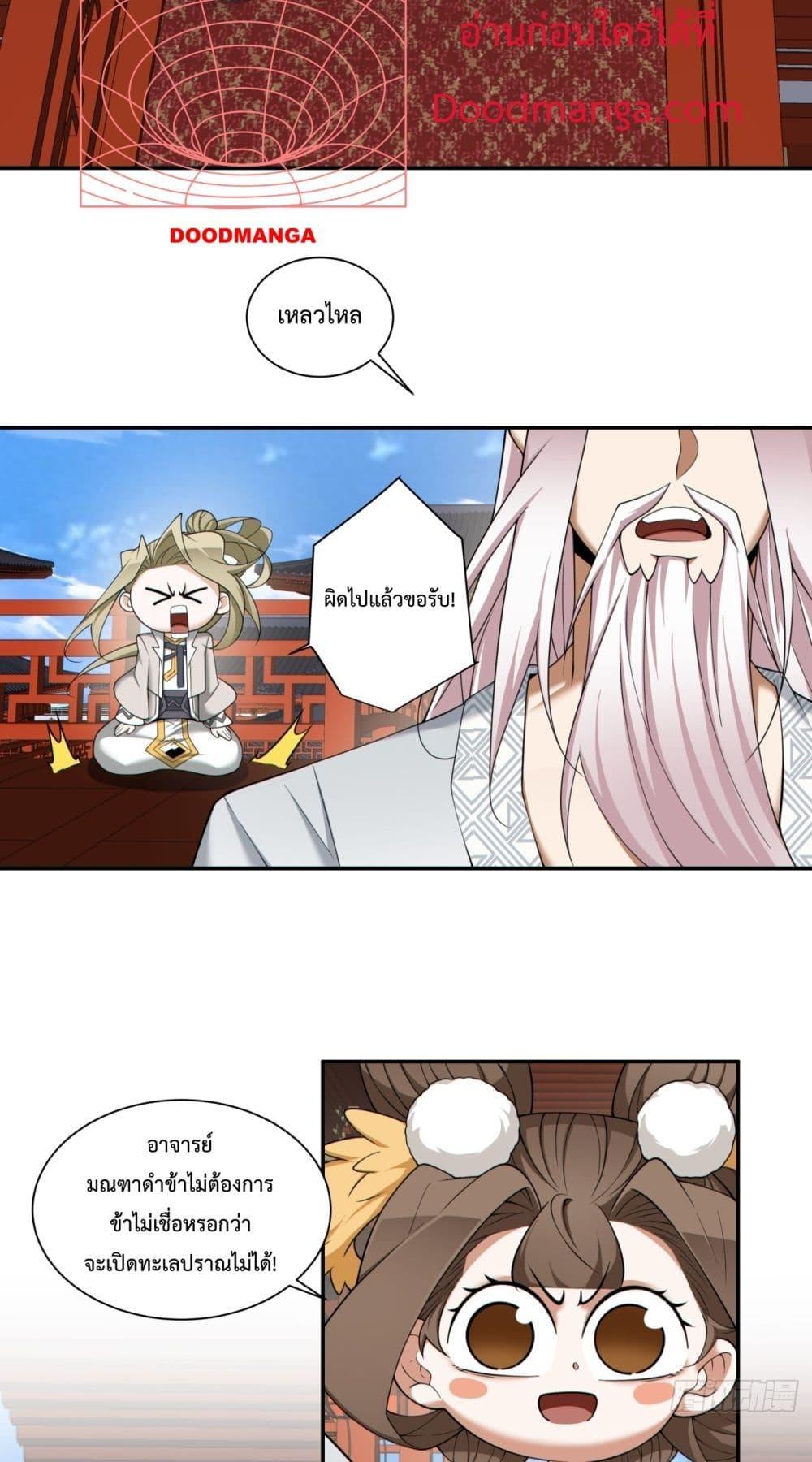 Manga-lc-com อ่านมังงะ อ่านการ์ตูน ออนไลน์ ฟรี MyDisciplesAr ตอนที่ 1 2 3 4 5 6 7 8 9 10 11 12 13 14 ฟรี ไม่มีโฆษณา Manga-lc - อ่าน มังงะ อ่าน การ์ตูน ออนไลน์ อ่านมังงะ ฟรี