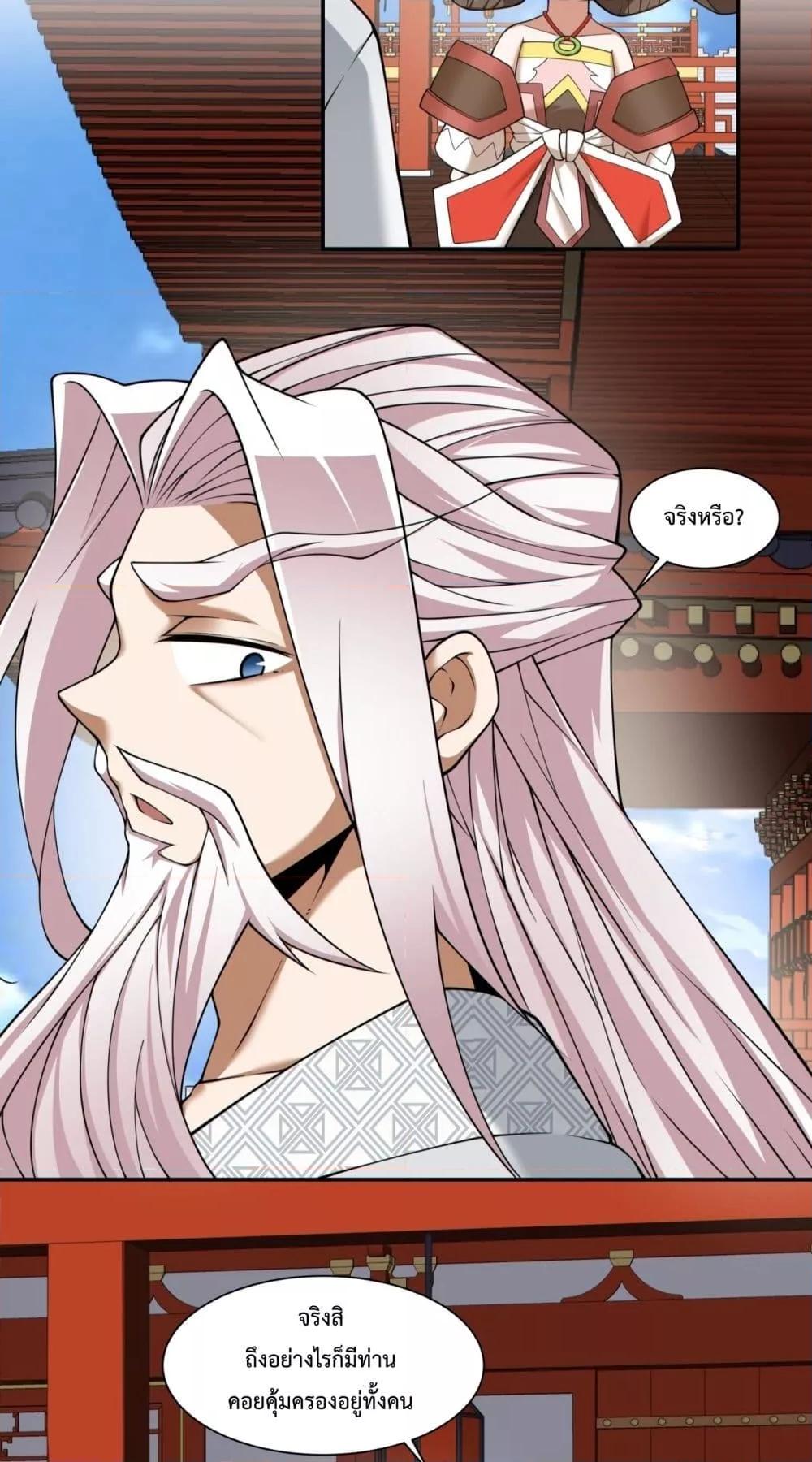 Manga-lc-com อ่านมังงะ อ่านการ์ตูน ออนไลน์ ฟรี MyDisciplesAr ตอนที่ 1 2 3 4 5 6 7 8 9 10 11 12 13 14 ฟรี ไม่มีโฆษณา Manga-lc - อ่าน มังงะ อ่าน การ์ตูน ออนไลน์ อ่านมังงะ ฟรี