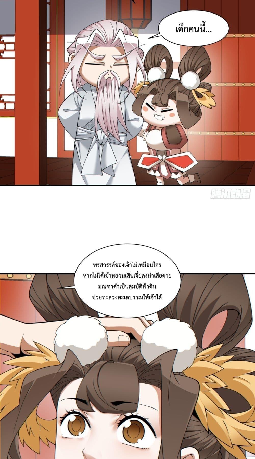 Manga-lc-com อ่านมังงะ อ่านการ์ตูน ออนไลน์ ฟรี MyDisciplesAr ตอนที่ 1 2 3 4 5 6 7 8 9 10 11 12 13 14 ฟรี ไม่มีโฆษณา Manga-lc - อ่าน มังงะ อ่าน การ์ตูน ออนไลน์ อ่านมังงะ ฟรี