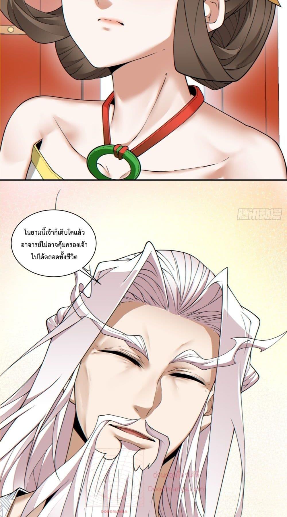 Manga-lc-com อ่านมังงะ อ่านการ์ตูน ออนไลน์ ฟรี MyDisciplesAr ตอนที่ 1 2 3 4 5 6 7 8 9 10 11 12 13 14 ฟรี ไม่มีโฆษณา Manga-lc - อ่าน มังงะ อ่าน การ์ตูน ออนไลน์ อ่านมังงะ ฟรี