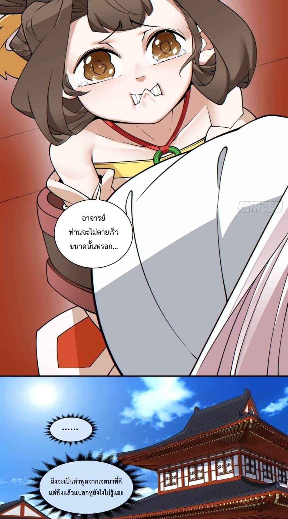 Manga-lc-com อ่านมังงะ อ่านการ์ตูน ออนไลน์ ฟรี MyDisciplesAr ตอนที่ 1 2 3 4 5 6 7 8 9 10 11 12 13 14 ฟรี ไม่มีโฆษณา Manga-lc - อ่าน มังงะ อ่าน การ์ตูน ออนไลน์ อ่านมังงะ ฟรี