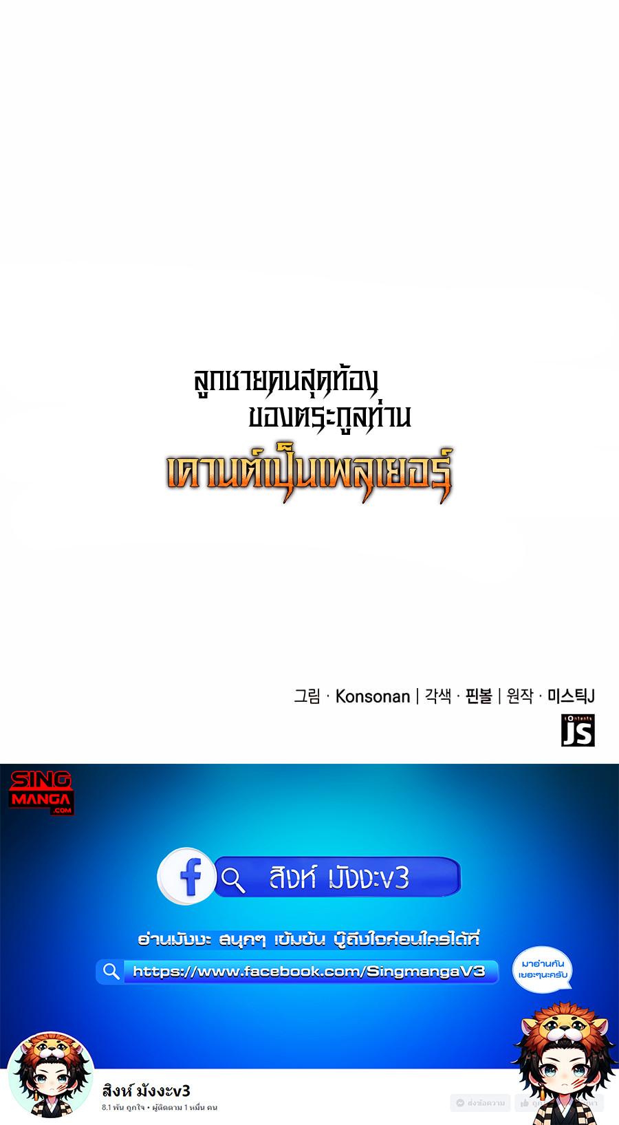 Manga-lc-com อ่านมังงะ อ่านการ์ตูน ออนไลน์ ฟรี The Counts Youngest Son is A Player ตอนที่ 1 2 3 4 5 6 7 8 9 10 11 12 13 14 ฟรี ไม่มีโฆษณา Manga-lc - อ่าน มังงะ อ่าน การ์ตูน ออนไลน์ อ่านมังงะ ฟรี