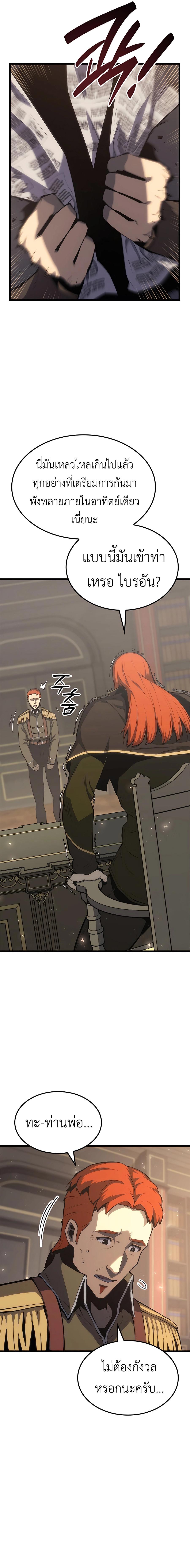 Manga-lc-com อ่านมังงะ อ่านการ์ตูน ออนไลน์ ฟรี The Counts Youngest Son is A Player ตอนที่ 1 2 3 4 5 6 7 8 9 10 11 12 13 14 ฟรี ไม่มีโฆษณา Manga-lc - อ่าน มังงะ อ่าน การ์ตูน ออนไลน์ อ่านมังงะ ฟรี