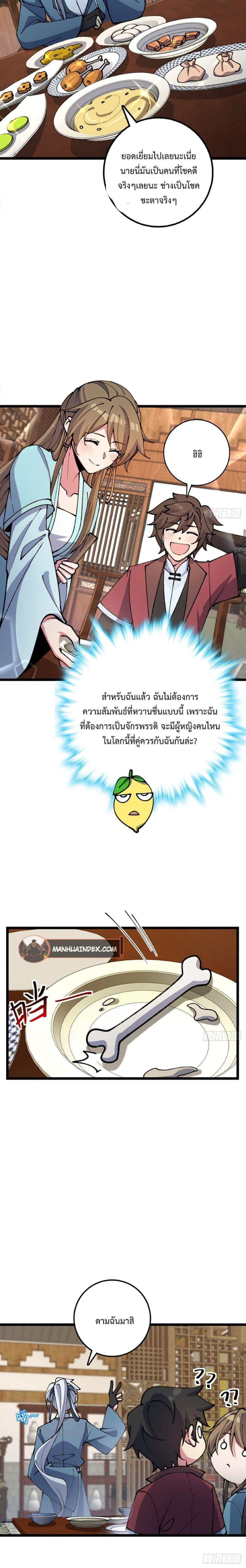 Manga-lc-com อ่านมังงะ อ่านการ์ตูน ออนไลน์ ฟรี My Master Only Breaks Through Every Time the Limit Is Reached ตอนที่ 1 2 3 4 5 6 7 8 9 10 11 12 13 14 ฟรี ไม่มีโฆษณา Manga-lc - อ่าน มังงะ อ่าน การ์ตูน ออนไลน์ อ่านมังงะ ฟรี