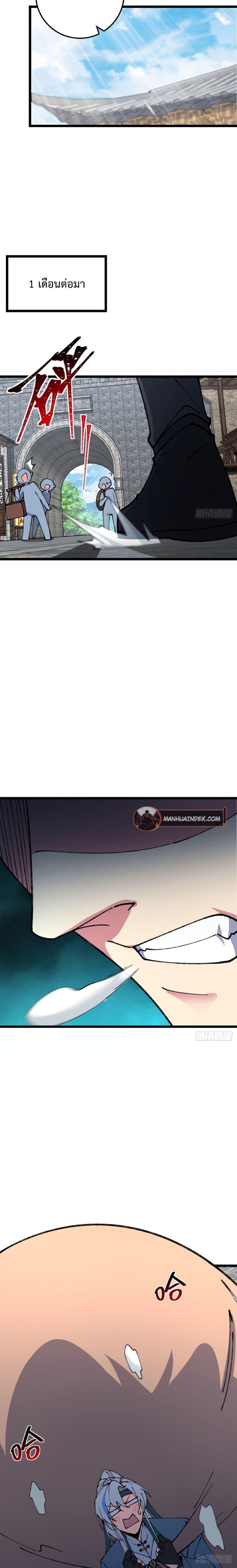 Manga-lc-com อ่านมังงะ อ่านการ์ตูน ออนไลน์ ฟรี My Master Only Breaks Through Every Time the Limit Is Reached ตอนที่ 1 2 3 4 5 6 7 8 9 10 11 12 13 14 ฟรี ไม่มีโฆษณา Manga-lc - อ่าน มังงะ อ่าน การ์ตูน ออนไลน์ อ่านมังงะ ฟรี