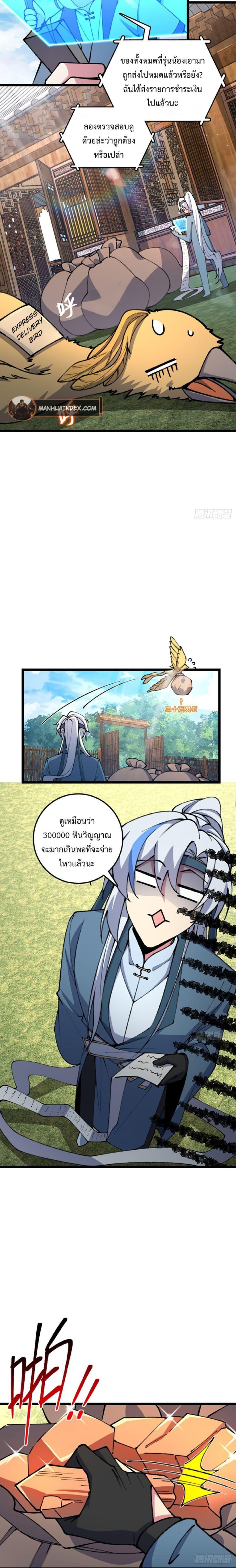 Manga-lc-com อ่านมังงะ อ่านการ์ตูน ออนไลน์ ฟรี My Master Only Breaks Through Every Time the Limit Is Reached ตอนที่ 1 2 3 4 5 6 7 8 9 10 11 12 13 14 ฟรี ไม่มีโฆษณา Manga-lc - อ่าน มังงะ อ่าน การ์ตูน ออนไลน์ อ่านมังงะ ฟรี