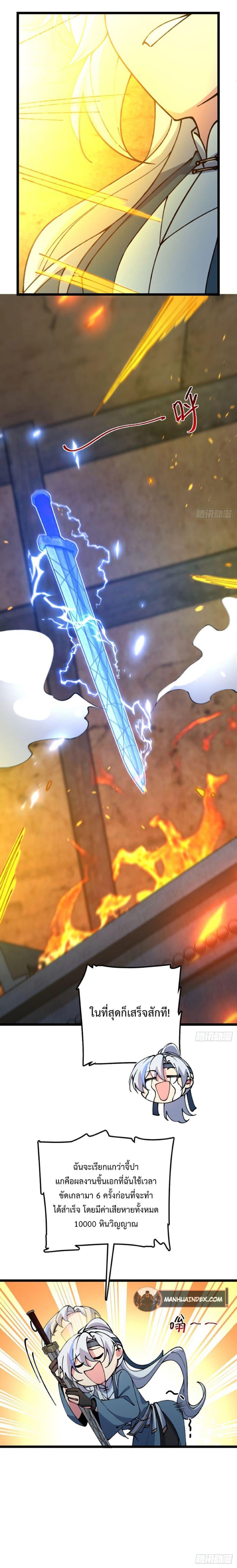 Manga-lc-com อ่านมังงะ อ่านการ์ตูน ออนไลน์ ฟรี My Master Only Breaks Through Every Time the Limit Is Reached ตอนที่ 1 2 3 4 5 6 7 8 9 10 11 12 13 14 ฟรี ไม่มีโฆษณา Manga-lc - อ่าน มังงะ อ่าน การ์ตูน ออนไลน์ อ่านมังงะ ฟรี