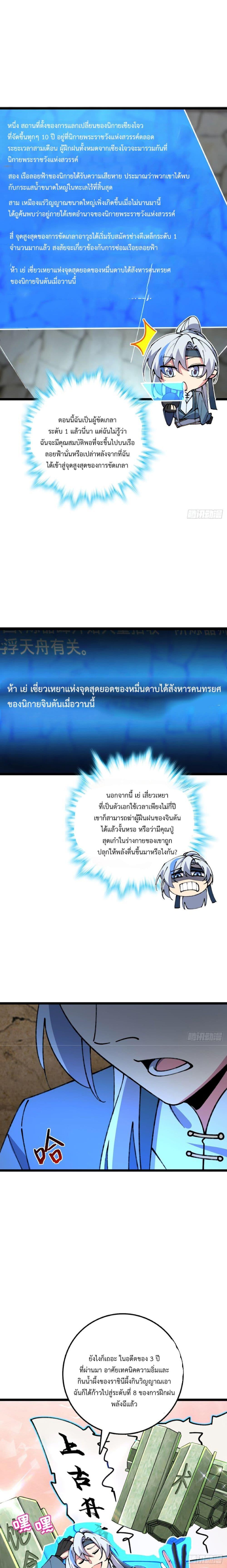 Manga-lc-com อ่านมังงะ อ่านการ์ตูน ออนไลน์ ฟรี My Master Only Breaks Through Every Time the Limit Is Reached ตอนที่ 1 2 3 4 5 6 7 8 9 10 11 12 13 14 ฟรี ไม่มีโฆษณา Manga-lc - อ่าน มังงะ อ่าน การ์ตูน ออนไลน์ อ่านมังงะ ฟรี