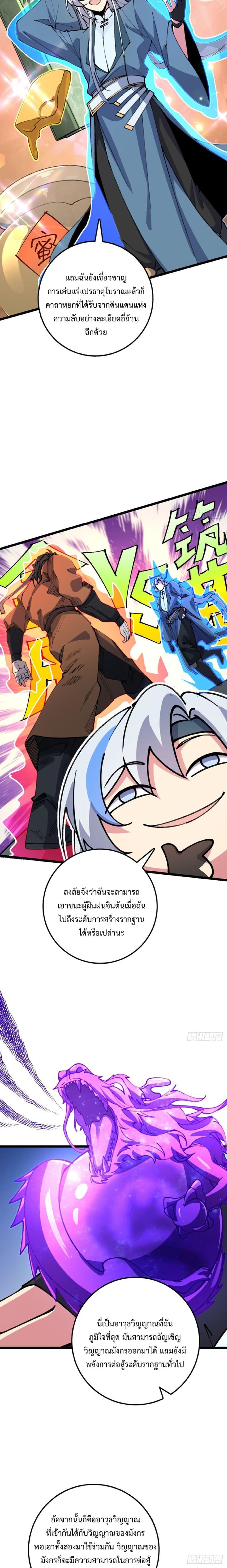 Manga-lc-com อ่านมังงะ อ่านการ์ตูน ออนไลน์ ฟรี My Master Only Breaks Through Every Time the Limit Is Reached ตอนที่ 1 2 3 4 5 6 7 8 9 10 11 12 13 14 ฟรี ไม่มีโฆษณา Manga-lc - อ่าน มังงะ อ่าน การ์ตูน ออนไลน์ อ่านมังงะ ฟรี