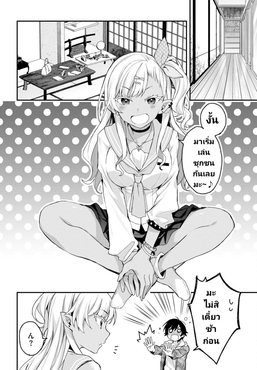 Manga-lc-com อ่านมังงะ อ่านการ์ตูน ออนไลน์ ฟรี Yonshimai (Erufu) wa yoru o omachikane ตอนที่ 1 2 3 4 5 6 7 8 9 10 11 12 13 14 ฟรี ไม่มีโฆษณา Manga-lc - อ่าน มังงะ อ่าน การ์ตูน ออนไลน์ อ่านมังงะ ฟรี