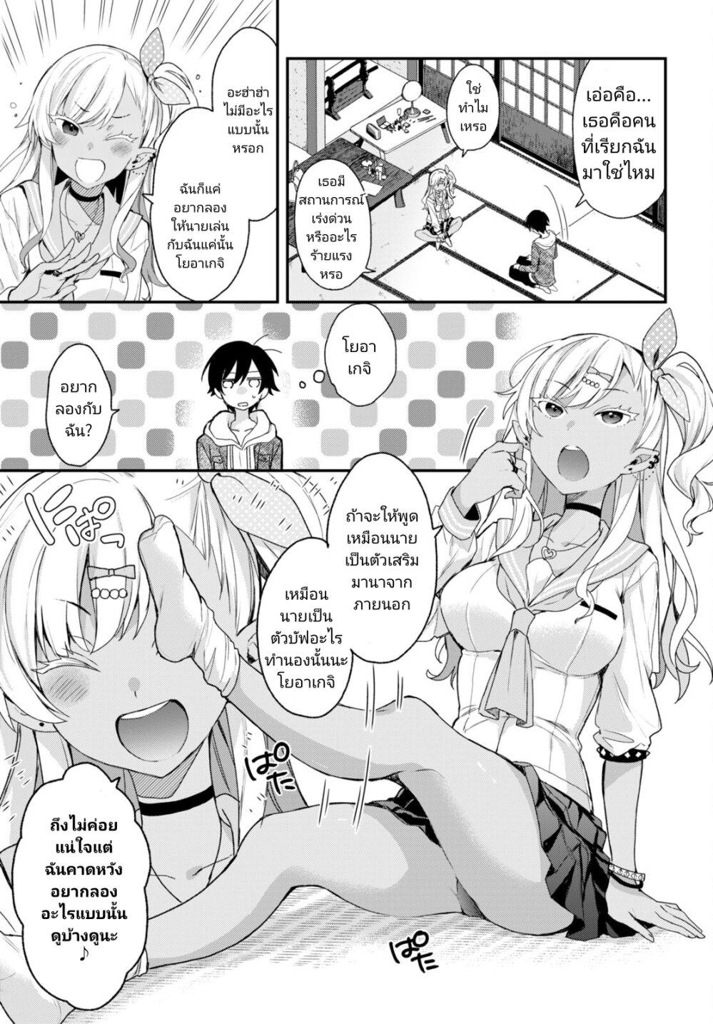 Manga-lc-com อ่านมังงะ อ่านการ์ตูน ออนไลน์ ฟรี Yonshimai (Erufu) wa yoru o omachikane ตอนที่ 1 2 3 4 5 6 7 8 9 10 11 12 13 14 ฟรี ไม่มีโฆษณา Manga-lc - อ่าน มังงะ อ่าน การ์ตูน ออนไลน์ อ่านมังงะ ฟรี