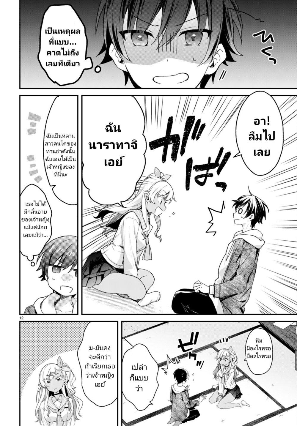 Manga-lc-com อ่านมังงะ อ่านการ์ตูน ออนไลน์ ฟรี Yonshimai (Erufu) wa yoru o omachikane ตอนที่ 1 2 3 4 5 6 7 8 9 10 11 12 13 14 ฟรี ไม่มีโฆษณา Manga-lc - อ่าน มังงะ อ่าน การ์ตูน ออนไลน์ อ่านมังงะ ฟรี
