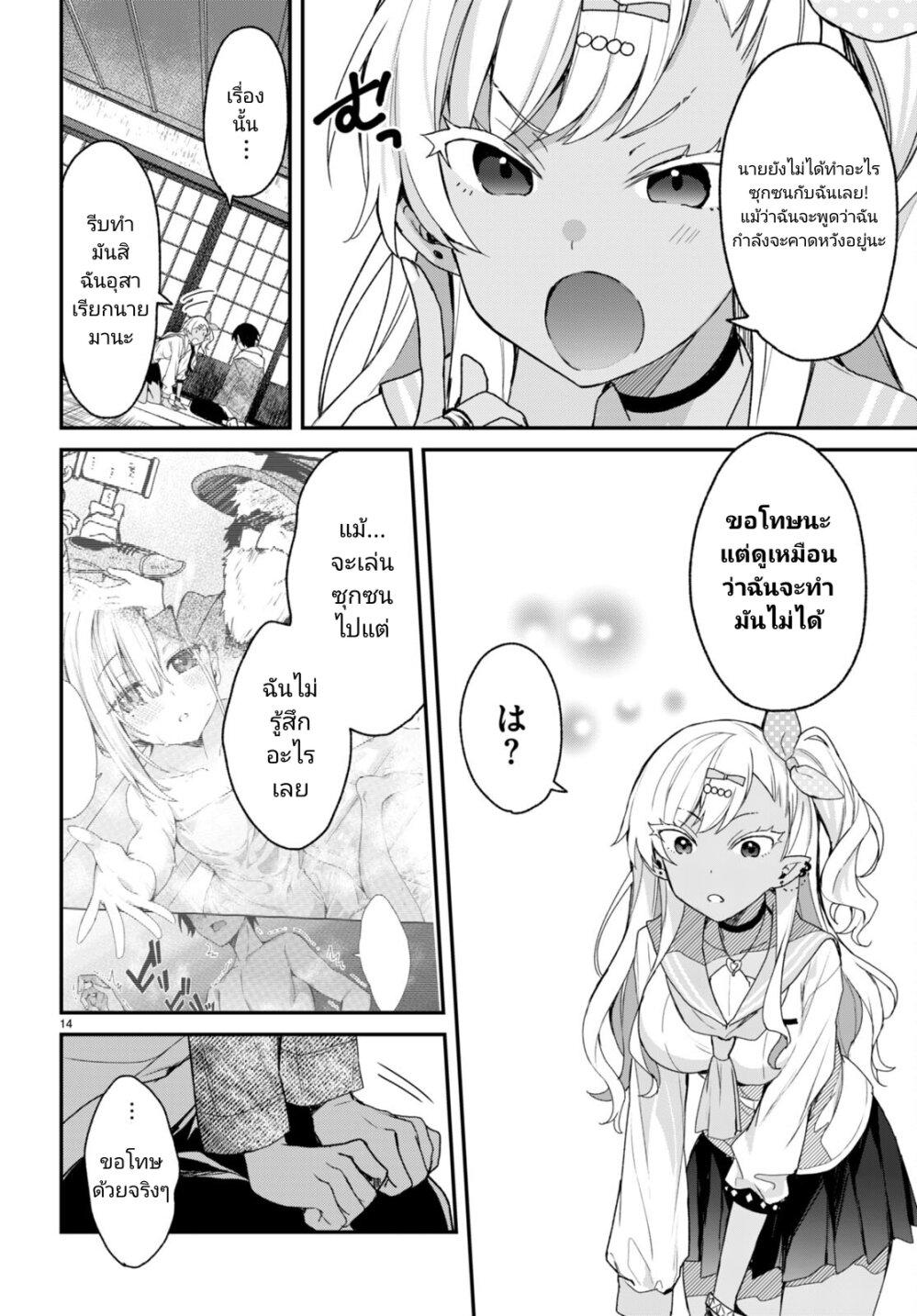Manga-lc-com อ่านมังงะ อ่านการ์ตูน ออนไลน์ ฟรี Yonshimai (Erufu) wa yoru o omachikane ตอนที่ 1 2 3 4 5 6 7 8 9 10 11 12 13 14 ฟรี ไม่มีโฆษณา Manga-lc - อ่าน มังงะ อ่าน การ์ตูน ออนไลน์ อ่านมังงะ ฟรี