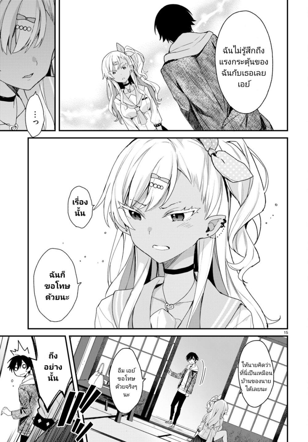 Manga-lc-com อ่านมังงะ อ่านการ์ตูน ออนไลน์ ฟรี Yonshimai (Erufu) wa yoru o omachikane ตอนที่ 1 2 3 4 5 6 7 8 9 10 11 12 13 14 ฟรี ไม่มีโฆษณา Manga-lc - อ่าน มังงะ อ่าน การ์ตูน ออนไลน์ อ่านมังงะ ฟรี