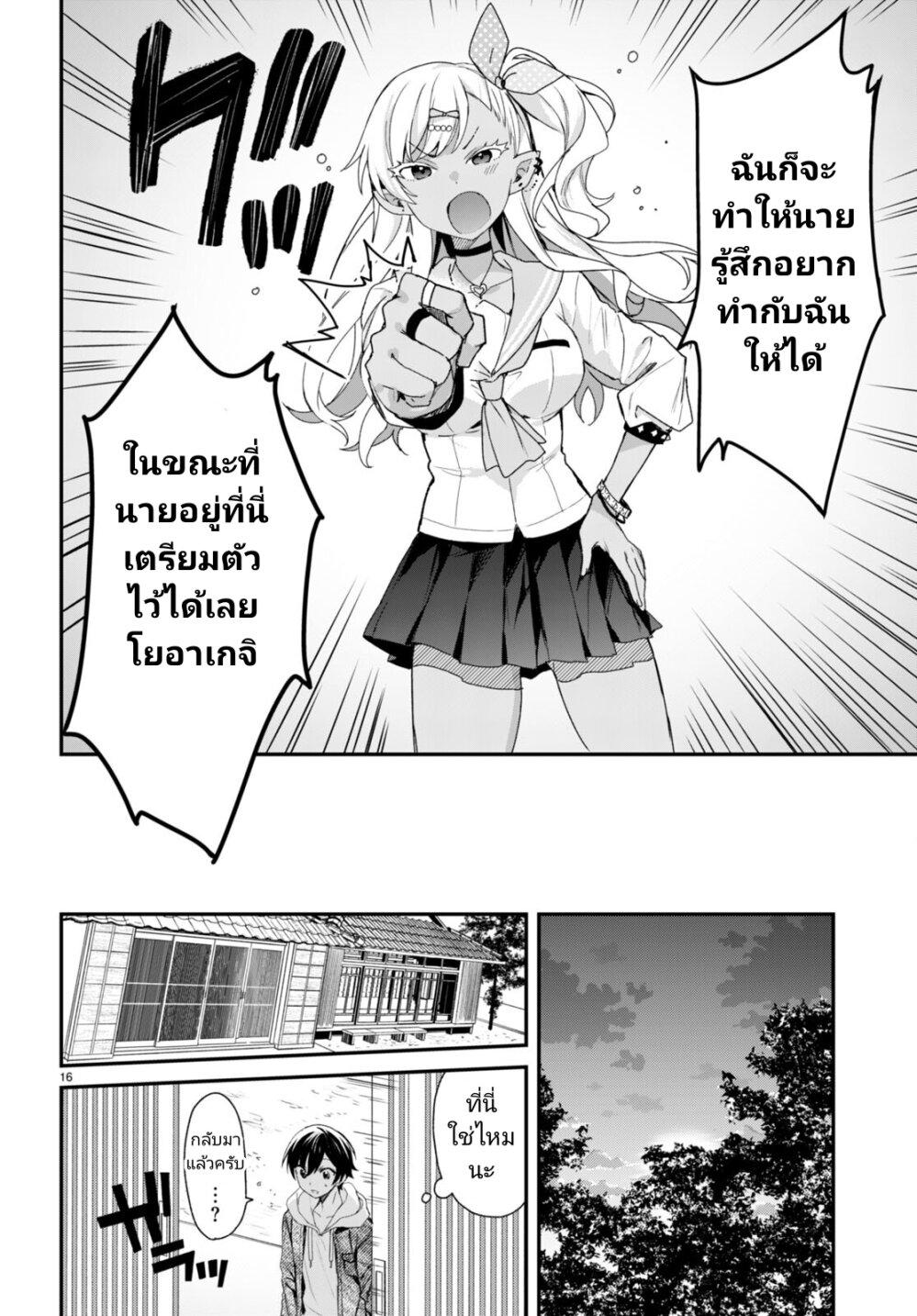 Manga-lc-com อ่านมังงะ อ่านการ์ตูน ออนไลน์ ฟรี Yonshimai (Erufu) wa yoru o omachikane ตอนที่ 1 2 3 4 5 6 7 8 9 10 11 12 13 14 ฟรี ไม่มีโฆษณา Manga-lc - อ่าน มังงะ อ่าน การ์ตูน ออนไลน์ อ่านมังงะ ฟรี