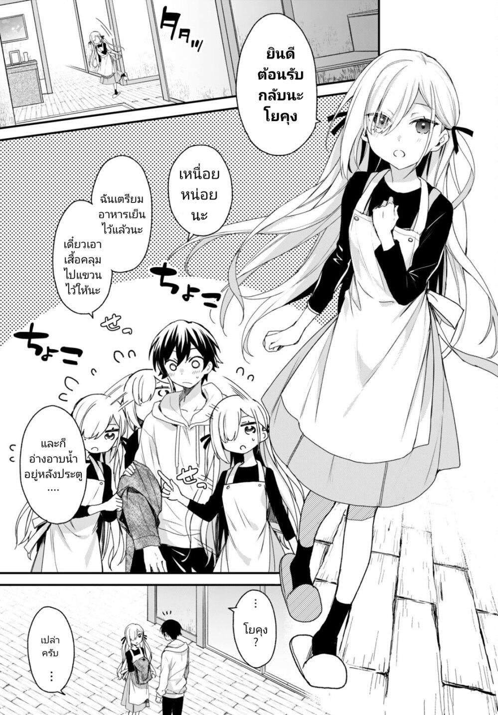 Manga-lc-com อ่านมังงะ อ่านการ์ตูน ออนไลน์ ฟรี Yonshimai (Erufu) wa yoru o omachikane ตอนที่ 1 2 3 4 5 6 7 8 9 10 11 12 13 14 ฟรี ไม่มีโฆษณา Manga-lc - อ่าน มังงะ อ่าน การ์ตูน ออนไลน์ อ่านมังงะ ฟรี