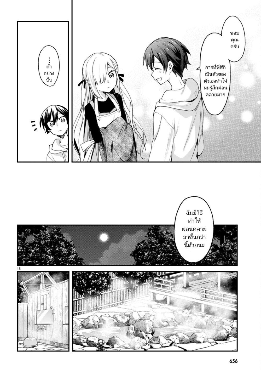 Manga-lc-com อ่านมังงะ อ่านการ์ตูน ออนไลน์ ฟรี Yonshimai (Erufu) wa yoru o omachikane ตอนที่ 1 2 3 4 5 6 7 8 9 10 11 12 13 14 ฟรี ไม่มีโฆษณา Manga-lc - อ่าน มังงะ อ่าน การ์ตูน ออนไลน์ อ่านมังงะ ฟรี