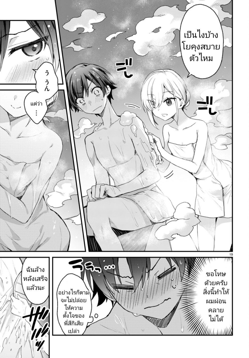 Manga-lc-com อ่านมังงะ อ่านการ์ตูน ออนไลน์ ฟรี Yonshimai (Erufu) wa yoru o omachikane ตอนที่ 1 2 3 4 5 6 7 8 9 10 11 12 13 14 ฟรี ไม่มีโฆษณา Manga-lc - อ่าน มังงะ อ่าน การ์ตูน ออนไลน์ อ่านมังงะ ฟรี