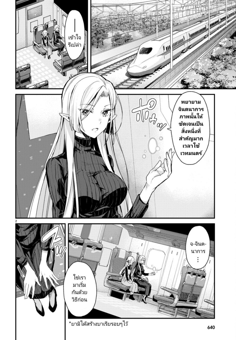 Manga-lc-com อ่านมังงะ อ่านการ์ตูน ออนไลน์ ฟรี Yonshimai (Erufu) wa yoru o omachikane ตอนที่ 1 2 3 4 5 6 7 8 9 10 11 12 13 14 ฟรี ไม่มีโฆษณา Manga-lc - อ่าน มังงะ อ่าน การ์ตูน ออนไลน์ อ่านมังงะ ฟรี