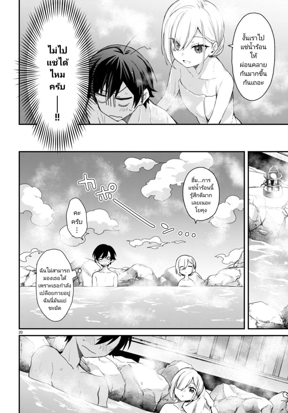 Manga-lc-com อ่านมังงะ อ่านการ์ตูน ออนไลน์ ฟรี Yonshimai (Erufu) wa yoru o omachikane ตอนที่ 1 2 3 4 5 6 7 8 9 10 11 12 13 14 ฟรี ไม่มีโฆษณา Manga-lc - อ่าน มังงะ อ่าน การ์ตูน ออนไลน์ อ่านมังงะ ฟรี