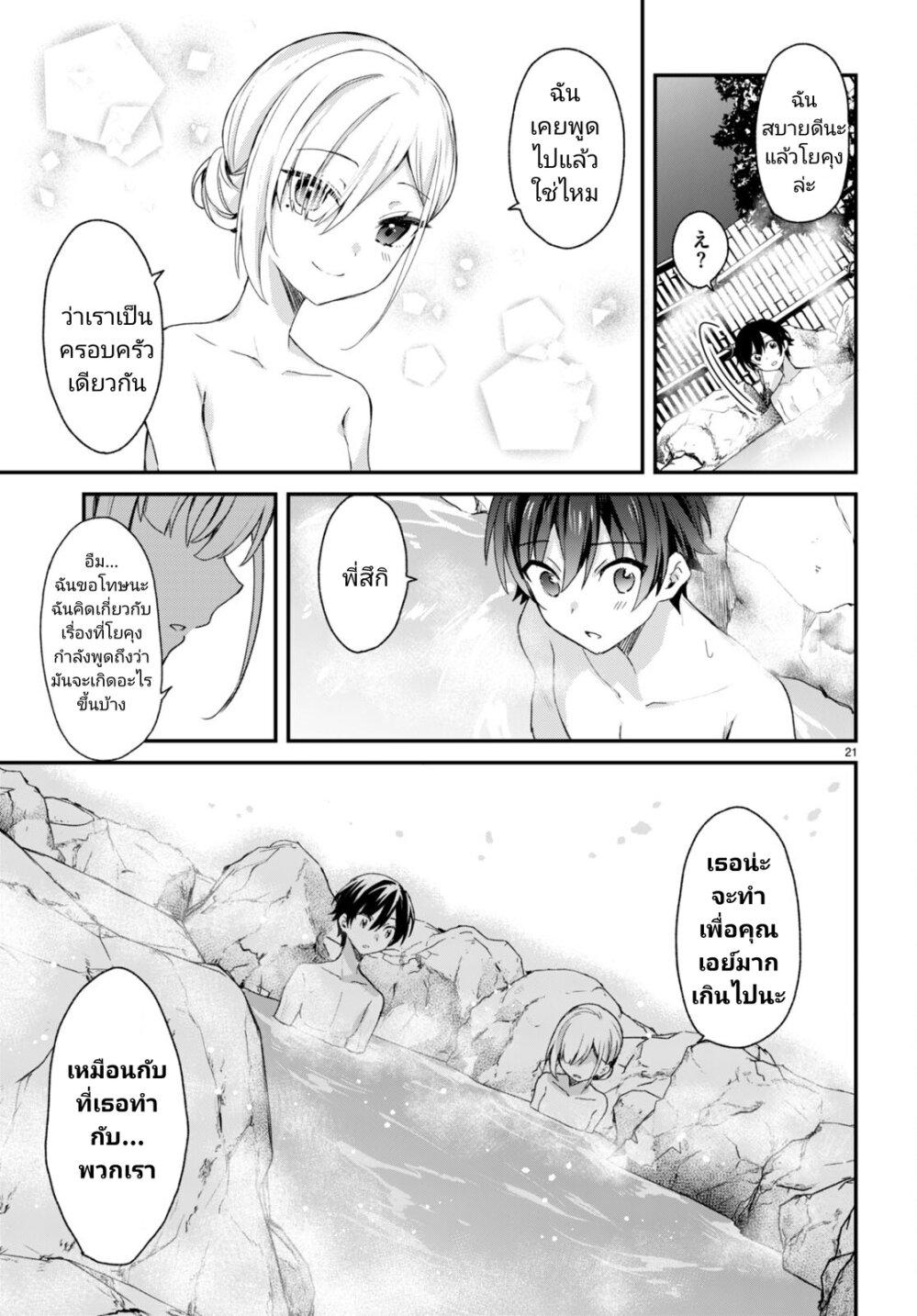 Manga-lc-com อ่านมังงะ อ่านการ์ตูน ออนไลน์ ฟรี Yonshimai (Erufu) wa yoru o omachikane ตอนที่ 1 2 3 4 5 6 7 8 9 10 11 12 13 14 ฟรี ไม่มีโฆษณา Manga-lc - อ่าน มังงะ อ่าน การ์ตูน ออนไลน์ อ่านมังงะ ฟรี