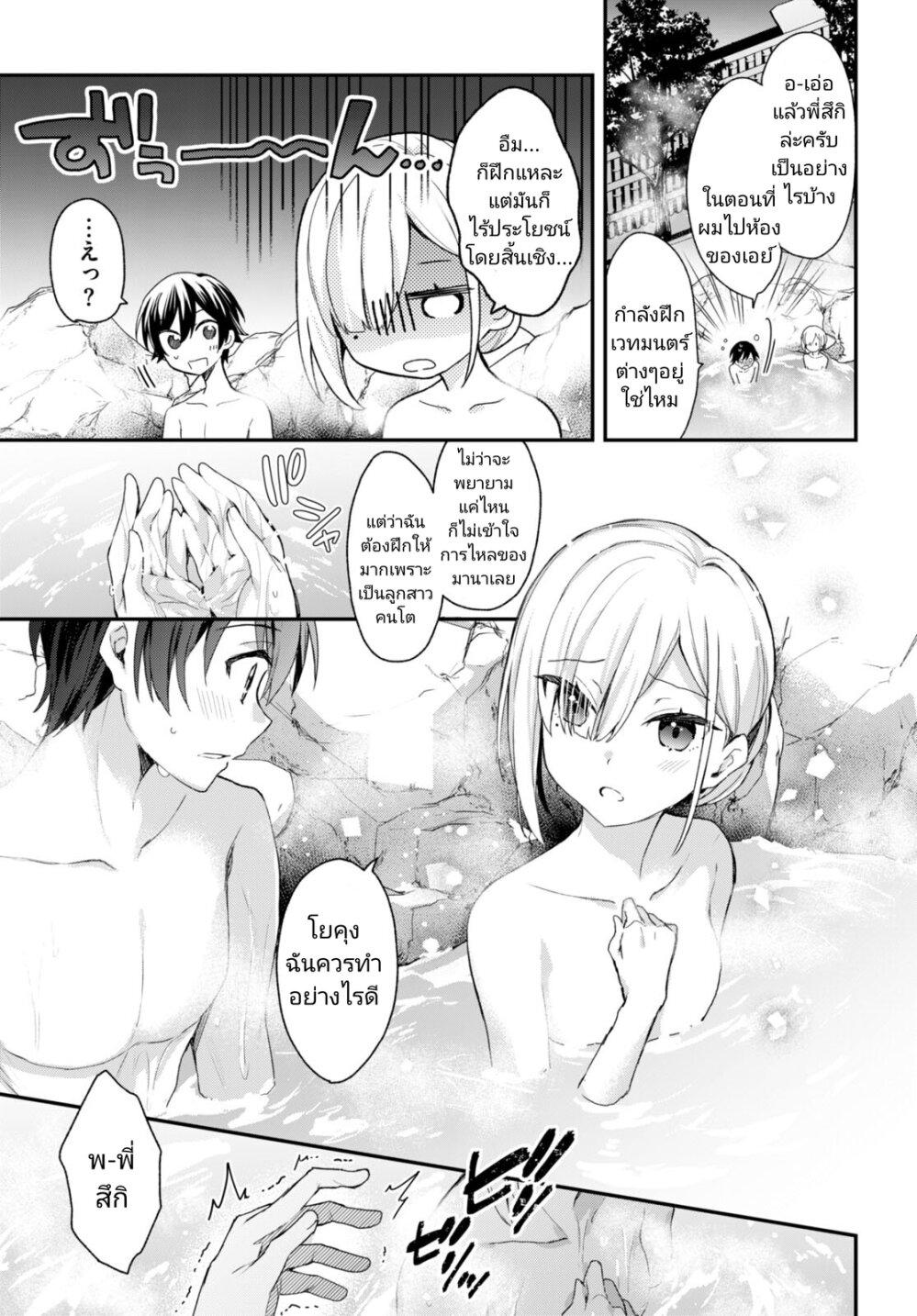 Manga-lc-com อ่านมังงะ อ่านการ์ตูน ออนไลน์ ฟรี Yonshimai (Erufu) wa yoru o omachikane ตอนที่ 1 2 3 4 5 6 7 8 9 10 11 12 13 14 ฟรี ไม่มีโฆษณา Manga-lc - อ่าน มังงะ อ่าน การ์ตูน ออนไลน์ อ่านมังงะ ฟรี