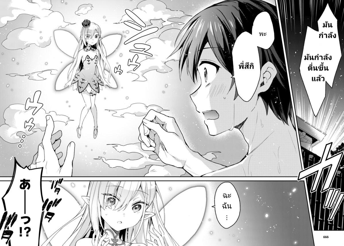 Manga-lc-com อ่านมังงะ อ่านการ์ตูน ออนไลน์ ฟรี Yonshimai (Erufu) wa yoru o omachikane ตอนที่ 1 2 3 4 5 6 7 8 9 10 11 12 13 14 ฟรี ไม่มีโฆษณา Manga-lc - อ่าน มังงะ อ่าน การ์ตูน ออนไลน์ อ่านมังงะ ฟรี