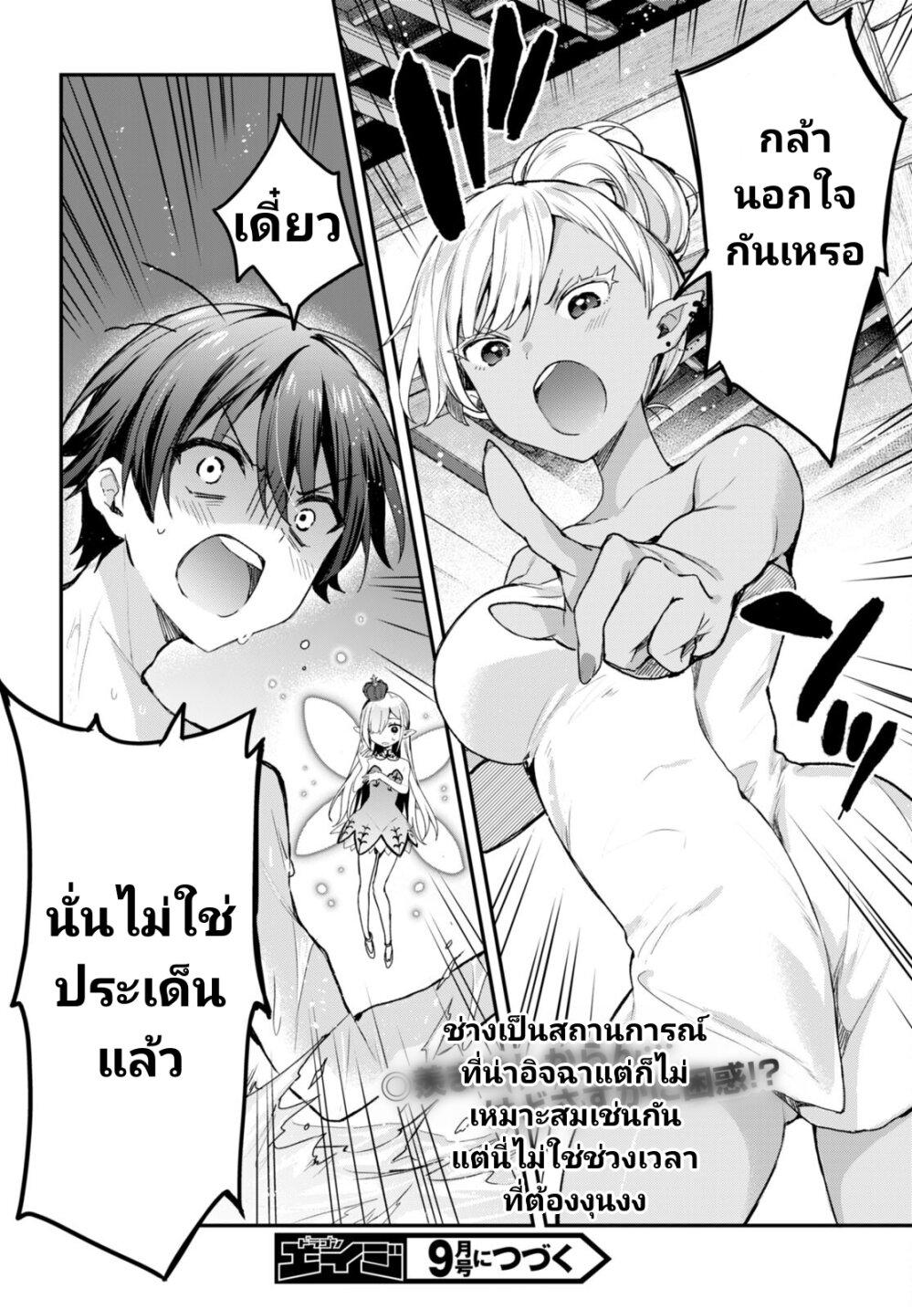 Manga-lc-com อ่านมังงะ อ่านการ์ตูน ออนไลน์ ฟรี Yonshimai (Erufu) wa yoru o omachikane ตอนที่ 1 2 3 4 5 6 7 8 9 10 11 12 13 14 ฟรี ไม่มีโฆษณา Manga-lc - อ่าน มังงะ อ่าน การ์ตูน ออนไลน์ อ่านมังงะ ฟรี