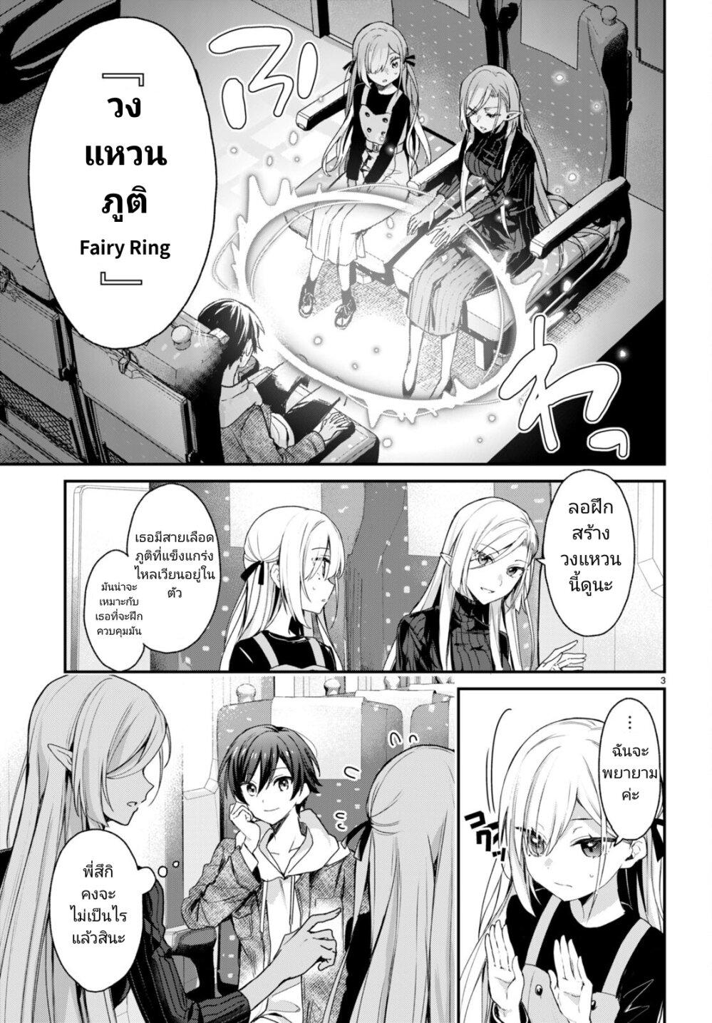 Manga-lc-com อ่านมังงะ อ่านการ์ตูน ออนไลน์ ฟรี Yonshimai (Erufu) wa yoru o omachikane ตอนที่ 1 2 3 4 5 6 7 8 9 10 11 12 13 14 ฟรี ไม่มีโฆษณา Manga-lc - อ่าน มังงะ อ่าน การ์ตูน ออนไลน์ อ่านมังงะ ฟรี