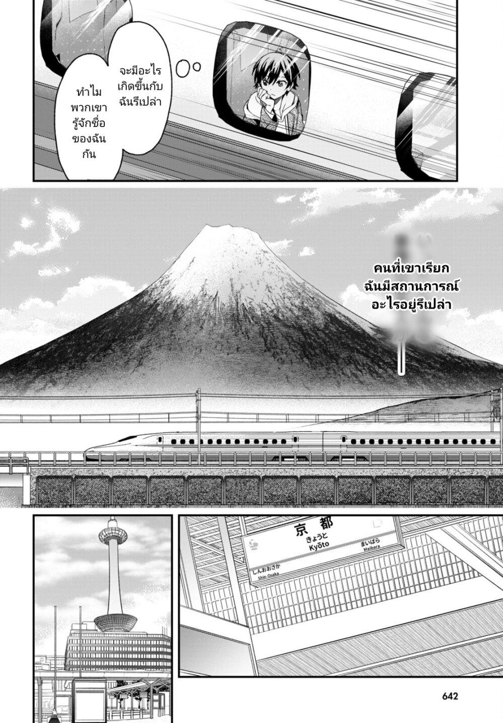 Manga-lc-com อ่านมังงะ อ่านการ์ตูน ออนไลน์ ฟรี Yonshimai (Erufu) wa yoru o omachikane ตอนที่ 1 2 3 4 5 6 7 8 9 10 11 12 13 14 ฟรี ไม่มีโฆษณา Manga-lc - อ่าน มังงะ อ่าน การ์ตูน ออนไลน์ อ่านมังงะ ฟรี