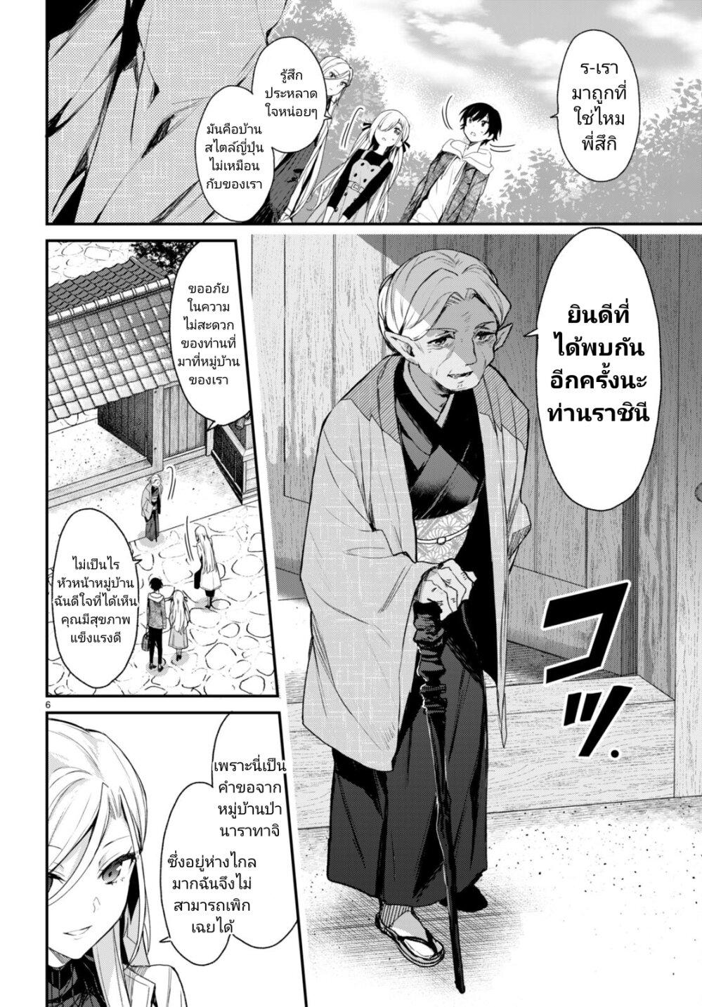 Manga-lc-com อ่านมังงะ อ่านการ์ตูน ออนไลน์ ฟรี Yonshimai (Erufu) wa yoru o omachikane ตอนที่ 1 2 3 4 5 6 7 8 9 10 11 12 13 14 ฟรี ไม่มีโฆษณา Manga-lc - อ่าน มังงะ อ่าน การ์ตูน ออนไลน์ อ่านมังงะ ฟรี