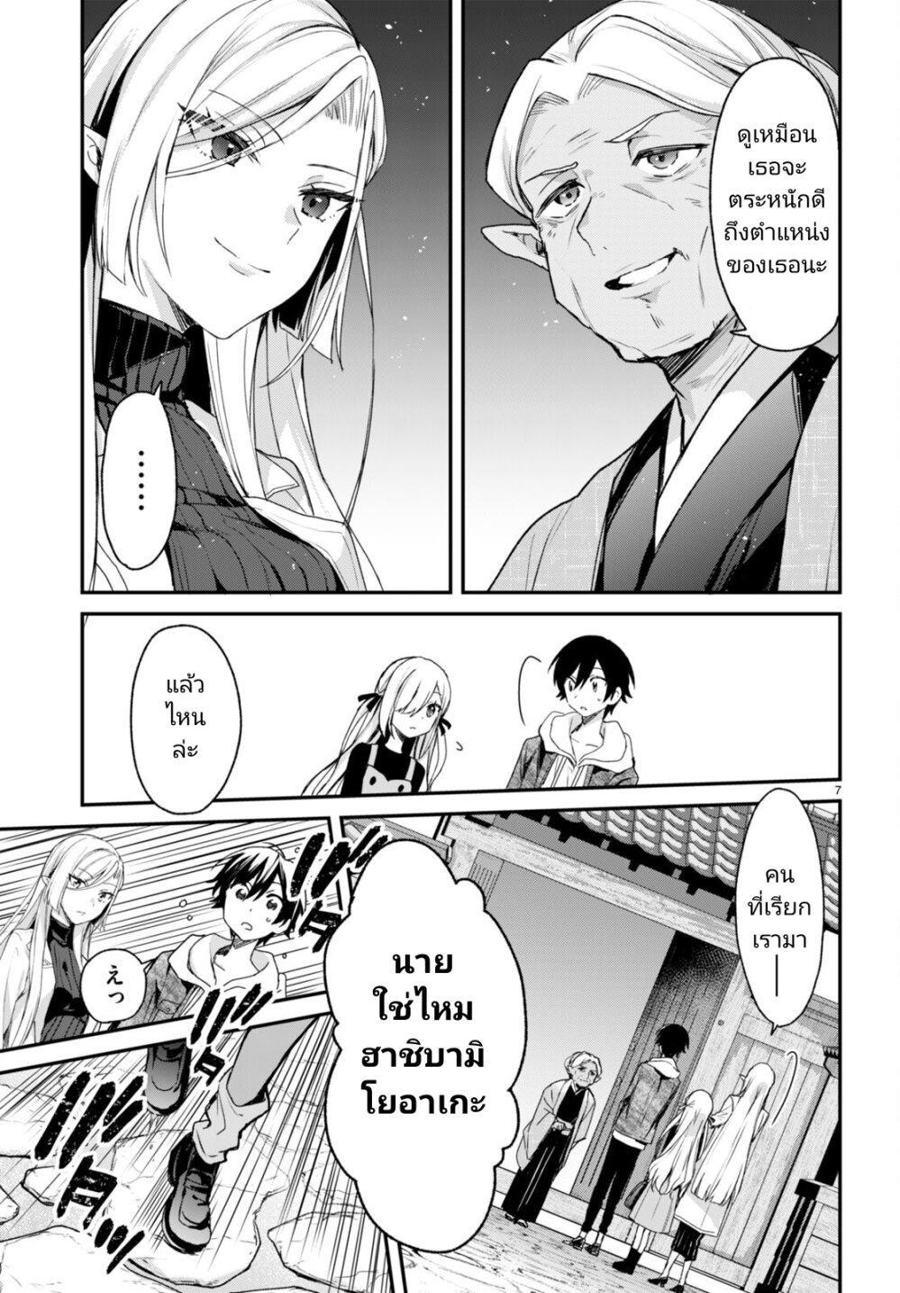 Manga-lc-com อ่านมังงะ อ่านการ์ตูน ออนไลน์ ฟรี Yonshimai (Erufu) wa yoru o omachikane ตอนที่ 1 2 3 4 5 6 7 8 9 10 11 12 13 14 ฟรี ไม่มีโฆษณา Manga-lc - อ่าน มังงะ อ่าน การ์ตูน ออนไลน์ อ่านมังงะ ฟรี