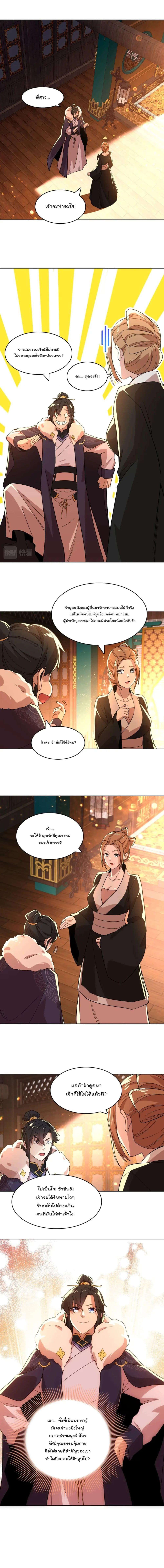 Manga-lc-com อ่านมังงะ อ่านการ์ตูน ออนไลน์ ฟรี If I die, I’ll be invincible ตอนที่ 1 2 3 4 5 6 7 8 9 10 11 12 13 14 ฟรี ไม่มีโฆษณา Manga-lc - อ่าน มังงะ อ่าน การ์ตูน ออนไลน์ อ่านมังงะ ฟรี