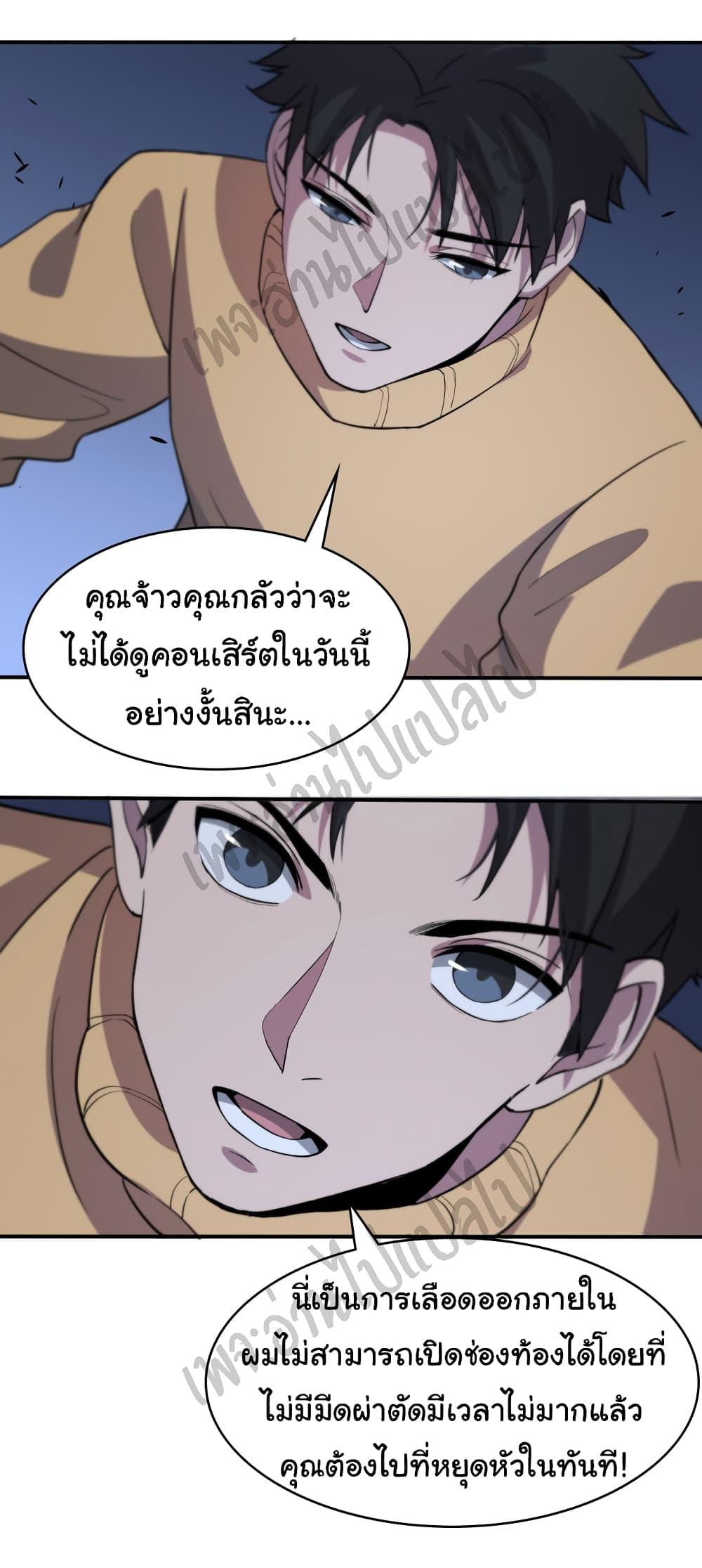Manga-lc-com อ่านมังงะ อ่านการ์ตูน ออนไลน์ ฟรี Dr.Lingran’s Ultimate System ตอนที่ 1 2 3 4 5 6 7 8 9 10 11 12 13 14 ฟรี ไม่มีโฆษณา Manga-lc - อ่าน มังงะ อ่าน การ์ตูน ออนไลน์ อ่านมังงะ ฟรี