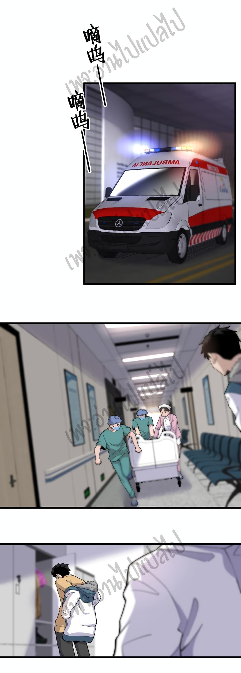 Manga-lc-com อ่านมังงะ อ่านการ์ตูน ออนไลน์ ฟรี Dr.Lingran’s Ultimate System ตอนที่ 1 2 3 4 5 6 7 8 9 10 11 12 13 14 ฟรี ไม่มีโฆษณา Manga-lc - อ่าน มังงะ อ่าน การ์ตูน ออนไลน์ อ่านมังงะ ฟรี