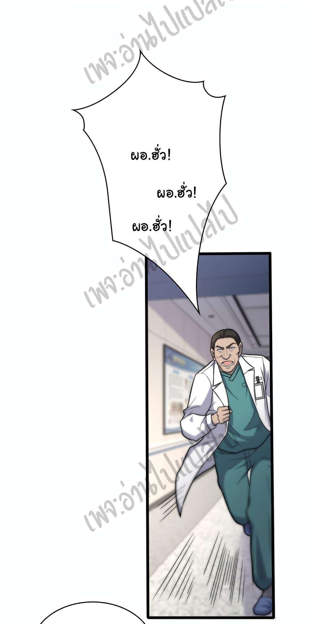 Manga-lc-com อ่านมังงะ อ่านการ์ตูน ออนไลน์ ฟรี Dr.Lingran’s Ultimate System ตอนที่ 1 2 3 4 5 6 7 8 9 10 11 12 13 14 ฟรี ไม่มีโฆษณา Manga-lc - อ่าน มังงะ อ่าน การ์ตูน ออนไลน์ อ่านมังงะ ฟรี