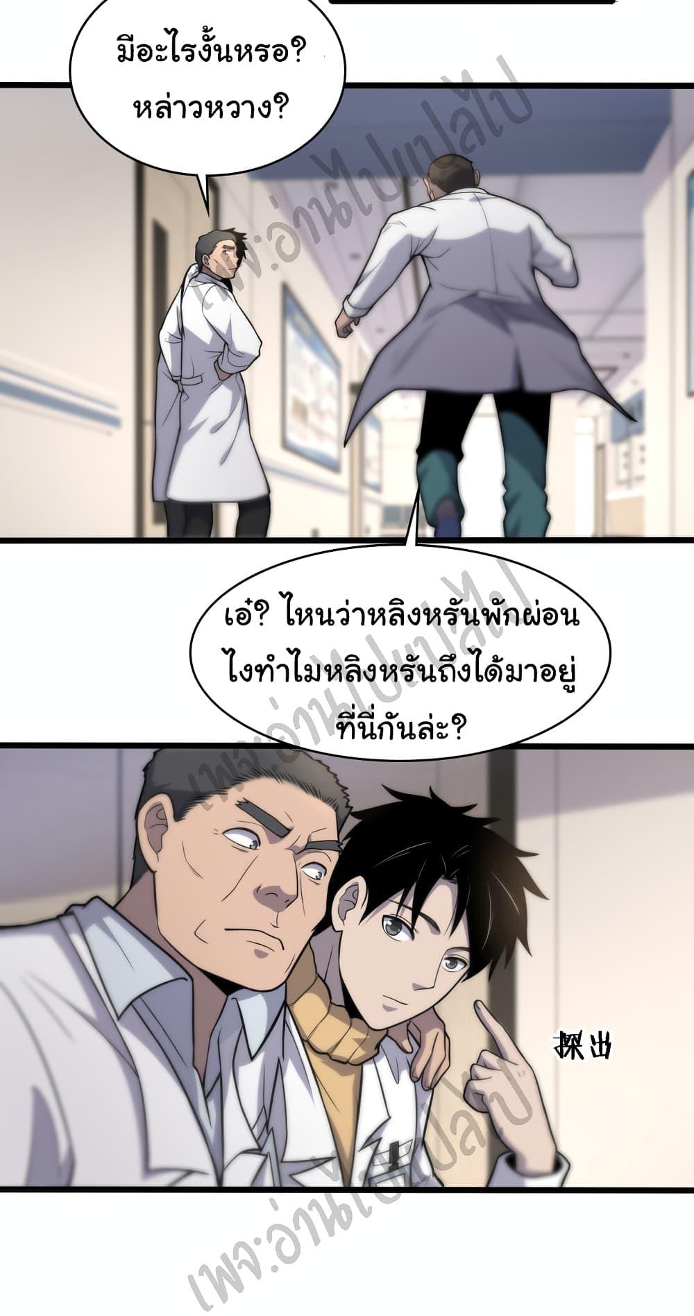 Manga-lc-com อ่านมังงะ อ่านการ์ตูน ออนไลน์ ฟรี Dr.Lingran’s Ultimate System ตอนที่ 1 2 3 4 5 6 7 8 9 10 11 12 13 14 ฟรี ไม่มีโฆษณา Manga-lc - อ่าน มังงะ อ่าน การ์ตูน ออนไลน์ อ่านมังงะ ฟรี