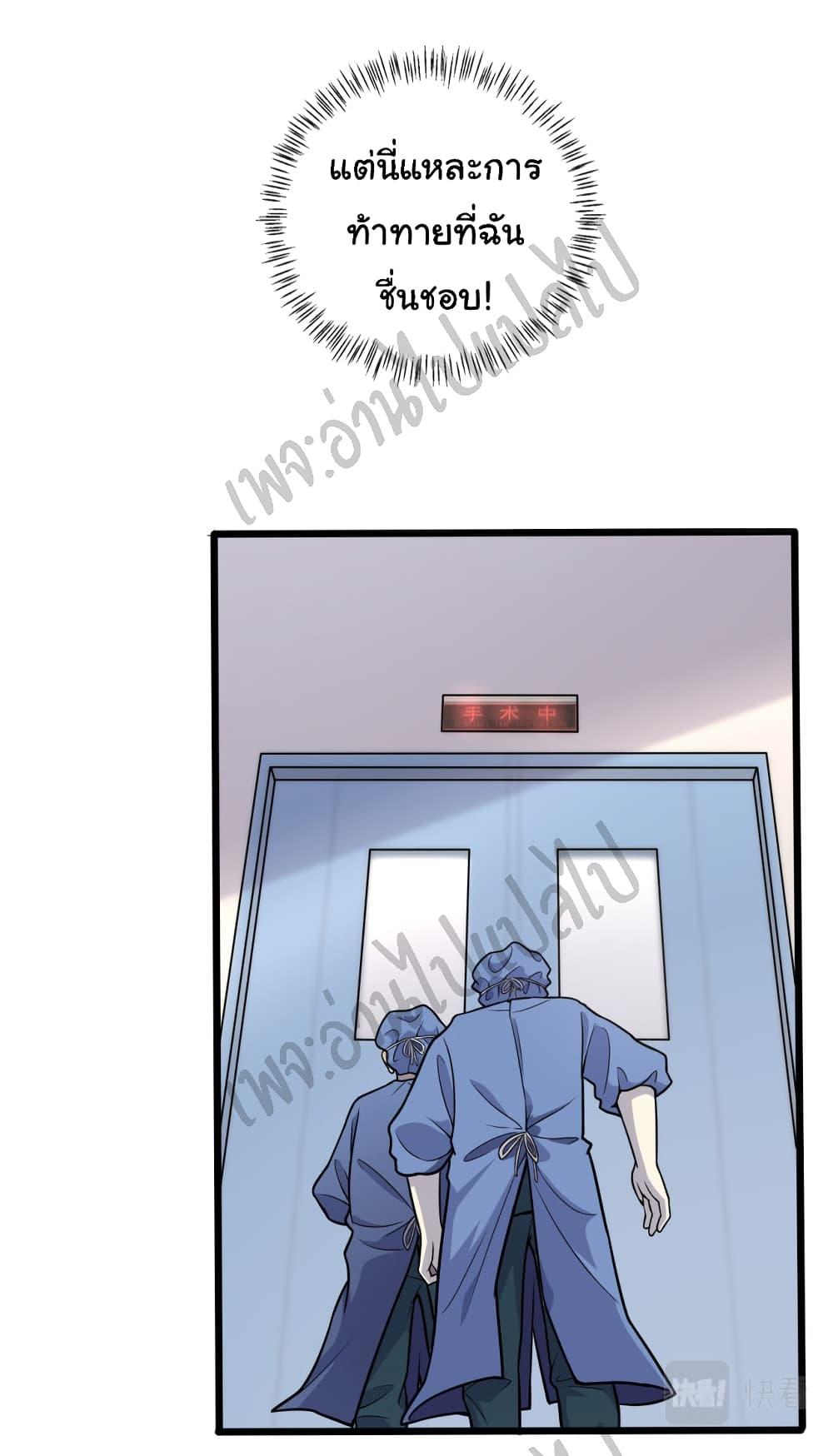 Manga-lc-com อ่านมังงะ อ่านการ์ตูน ออนไลน์ ฟรี Dr.Lingran’s Ultimate System ตอนที่ 1 2 3 4 5 6 7 8 9 10 11 12 13 14 ฟรี ไม่มีโฆษณา Manga-lc - อ่าน มังงะ อ่าน การ์ตูน ออนไลน์ อ่านมังงะ ฟรี