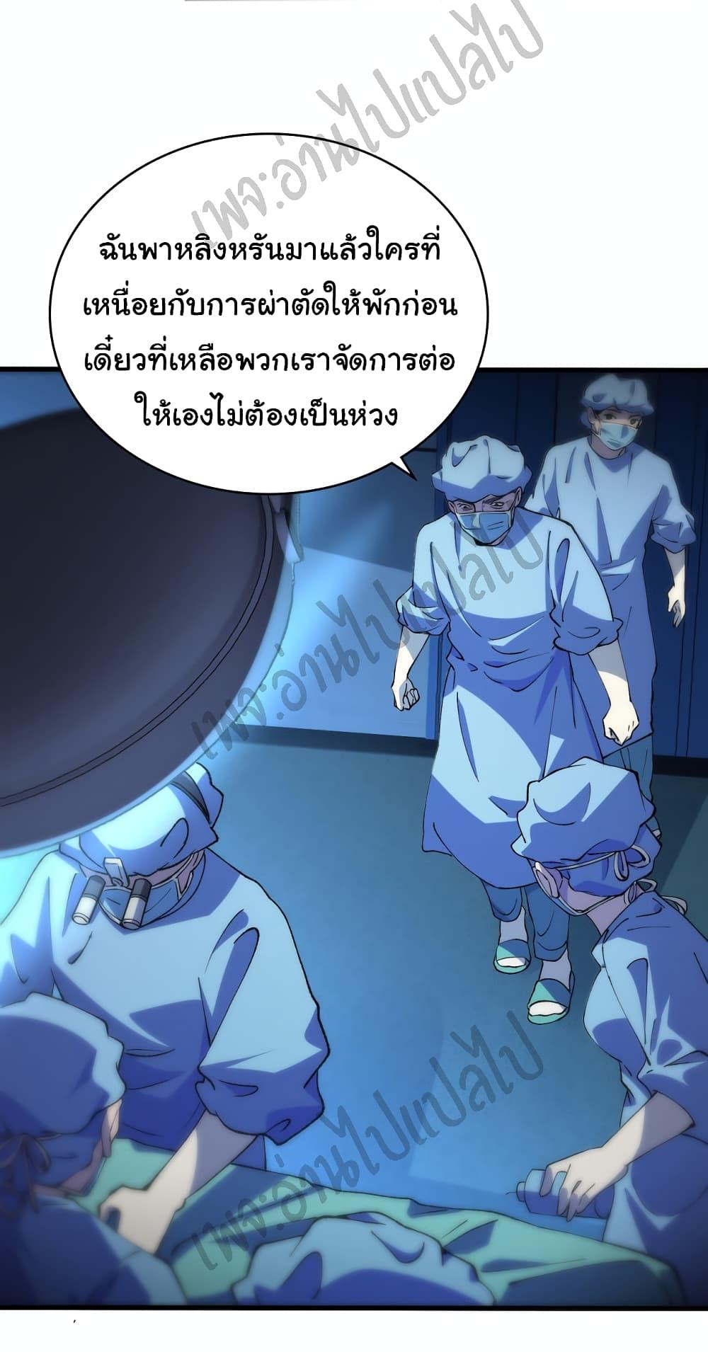 Manga-lc-com อ่านมังงะ อ่านการ์ตูน ออนไลน์ ฟรี Dr.Lingran’s Ultimate System ตอนที่ 1 2 3 4 5 6 7 8 9 10 11 12 13 14 ฟรี ไม่มีโฆษณา Manga-lc - อ่าน มังงะ อ่าน การ์ตูน ออนไลน์ อ่านมังงะ ฟรี