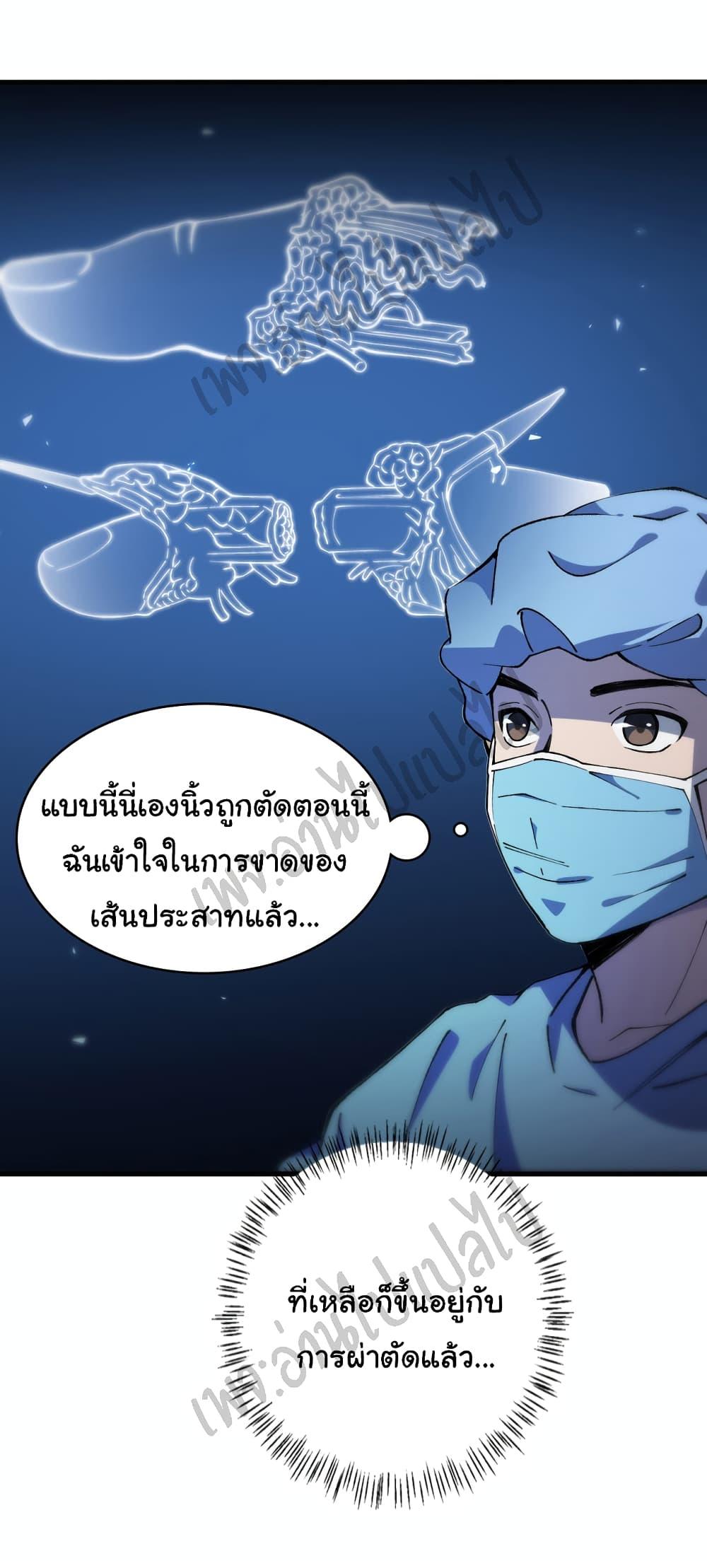 Manga-lc-com อ่านมังงะ อ่านการ์ตูน ออนไลน์ ฟรี Dr.Lingran’s Ultimate System ตอนที่ 1 2 3 4 5 6 7 8 9 10 11 12 13 14 ฟรี ไม่มีโฆษณา Manga-lc - อ่าน มังงะ อ่าน การ์ตูน ออนไลน์ อ่านมังงะ ฟรี
