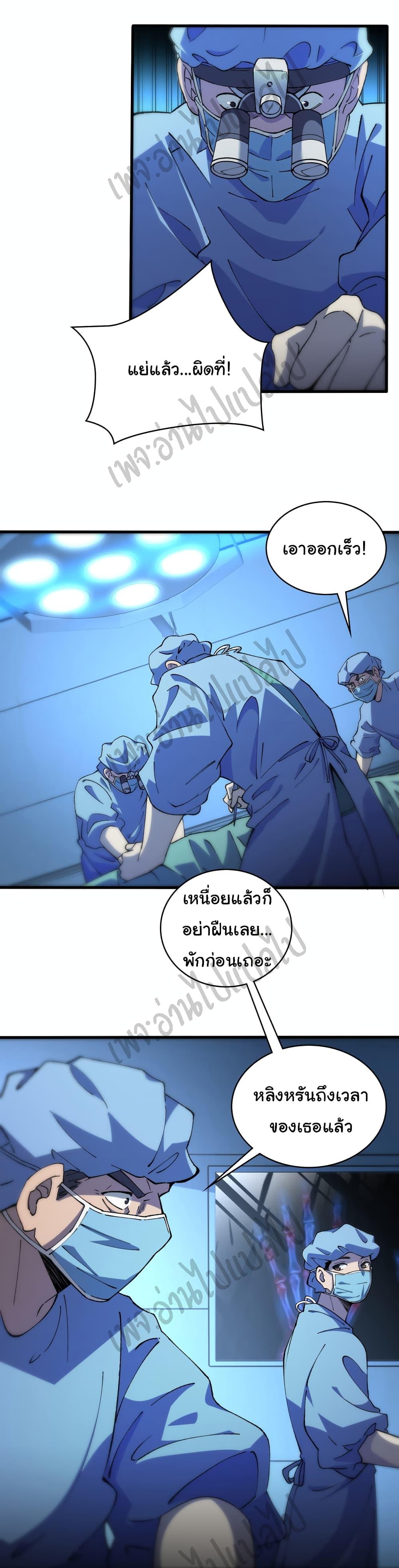 Manga-lc-com อ่านมังงะ อ่านการ์ตูน ออนไลน์ ฟรี Dr.Lingran’s Ultimate System ตอนที่ 1 2 3 4 5 6 7 8 9 10 11 12 13 14 ฟรี ไม่มีโฆษณา Manga-lc - อ่าน มังงะ อ่าน การ์ตูน ออนไลน์ อ่านมังงะ ฟรี