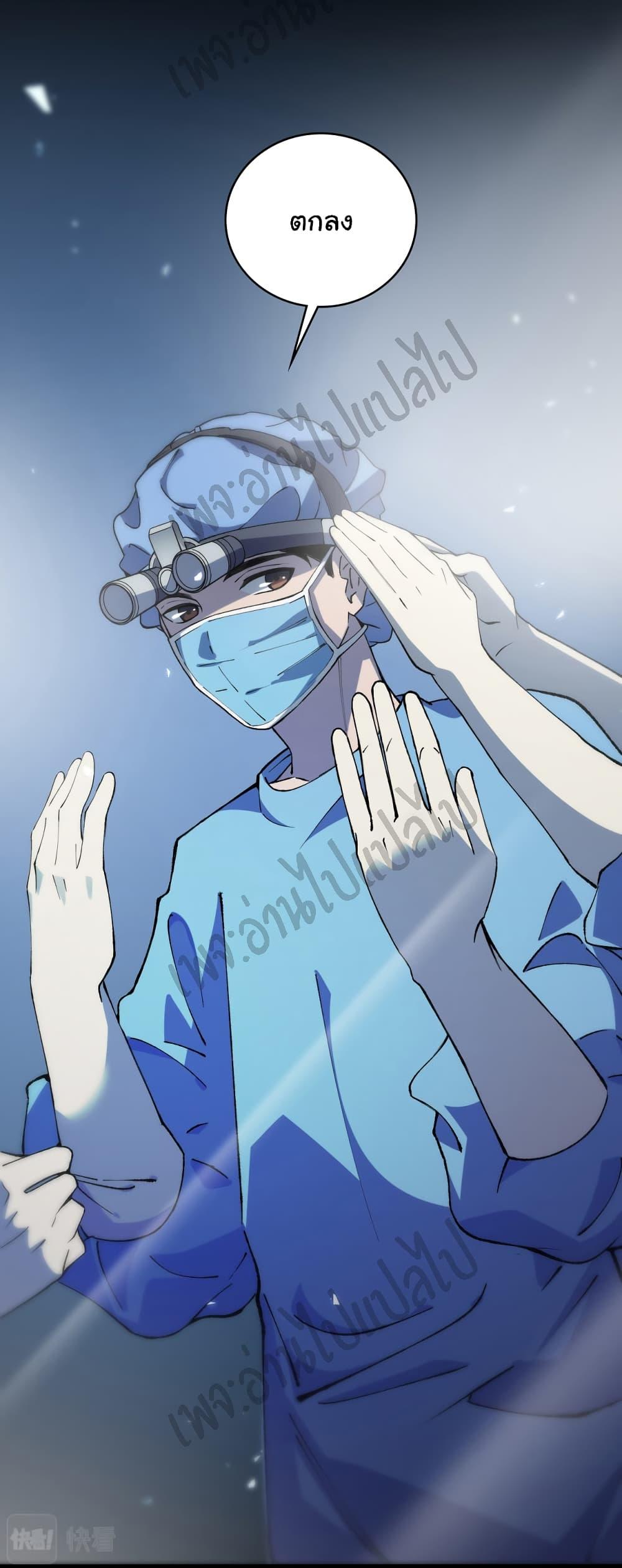 Manga-lc-com อ่านมังงะ อ่านการ์ตูน ออนไลน์ ฟรี Dr.Lingran’s Ultimate System ตอนที่ 1 2 3 4 5 6 7 8 9 10 11 12 13 14 ฟรี ไม่มีโฆษณา Manga-lc - อ่าน มังงะ อ่าน การ์ตูน ออนไลน์ อ่านมังงะ ฟรี