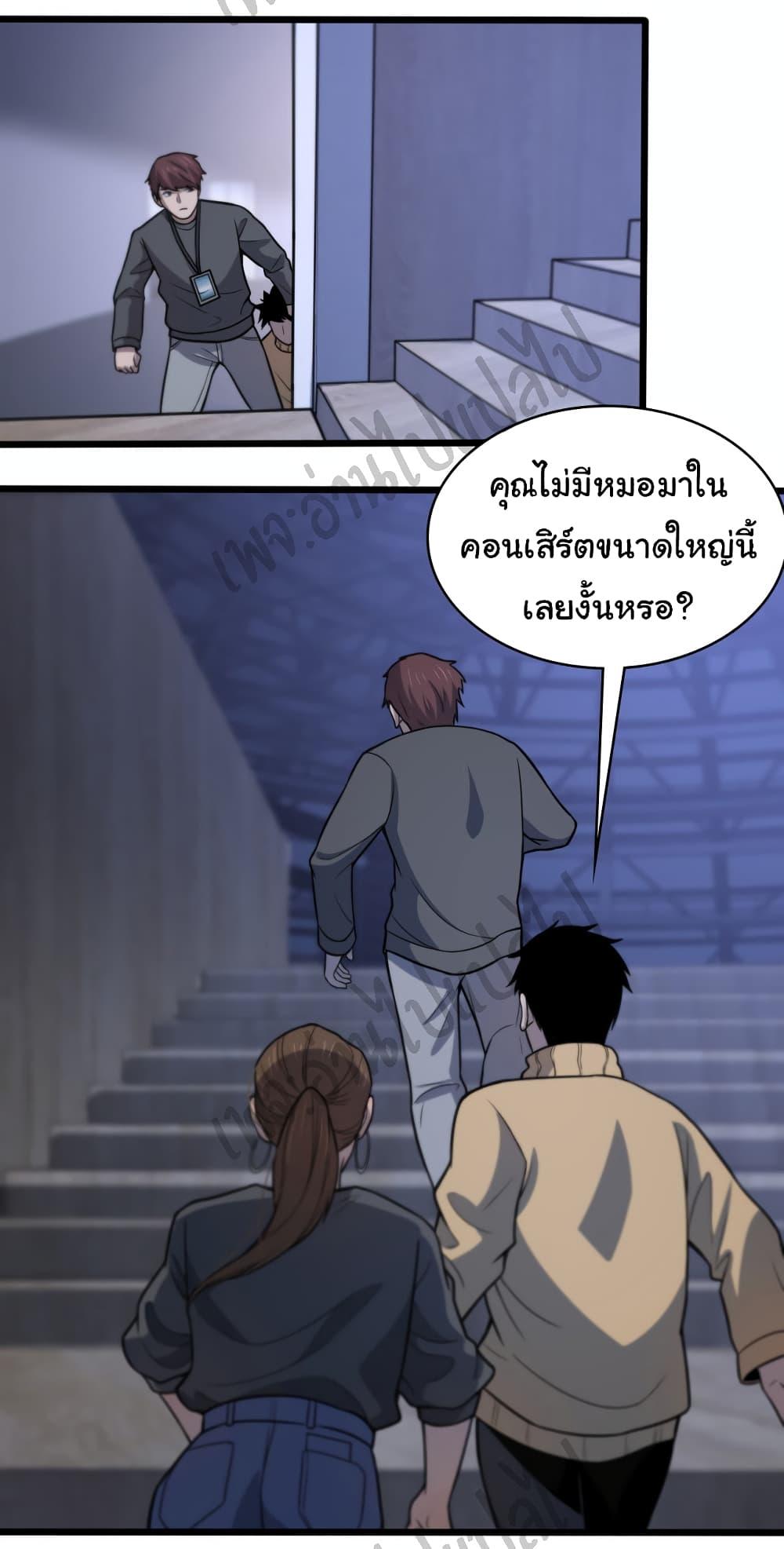 Manga-lc-com อ่านมังงะ อ่านการ์ตูน ออนไลน์ ฟรี Dr.Lingran’s Ultimate System ตอนที่ 1 2 3 4 5 6 7 8 9 10 11 12 13 14 ฟรี ไม่มีโฆษณา Manga-lc - อ่าน มังงะ อ่าน การ์ตูน ออนไลน์ อ่านมังงะ ฟรี